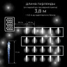 Гирлянда LED Сосульки на батарейках, холодный свет, 20 ламп, 8 функций